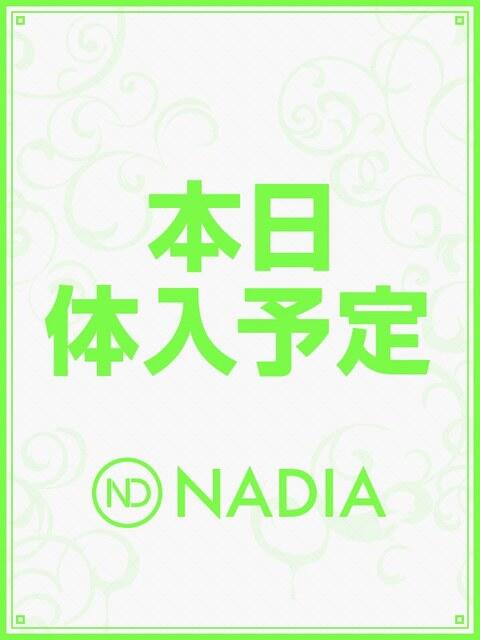 中島　いのり NADIA大阪店（アロマエステ性感回春マッサージ）