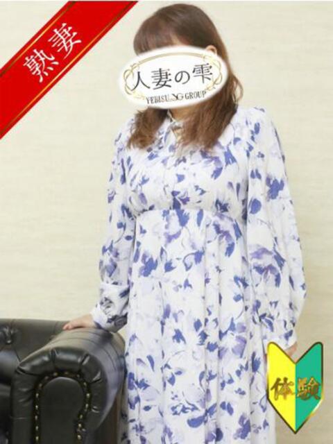 山崎 みどり(体験) 人妻の雫 岡山店（人妻系デリヘル）
