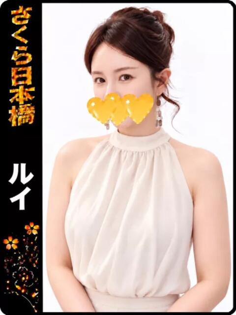 るい club さくら日本橋店（ホテヘル）