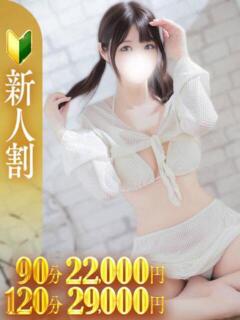 姫咲ゆずき 密着ヌルヌル 高級やみつきエステ厚木店（本厚木/デリヘル）