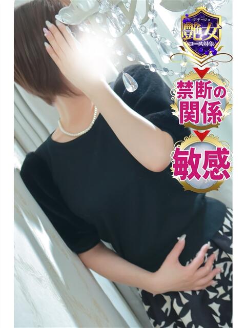 ともか 大和人妻城(人妻路上待ち合わせデリヘル)