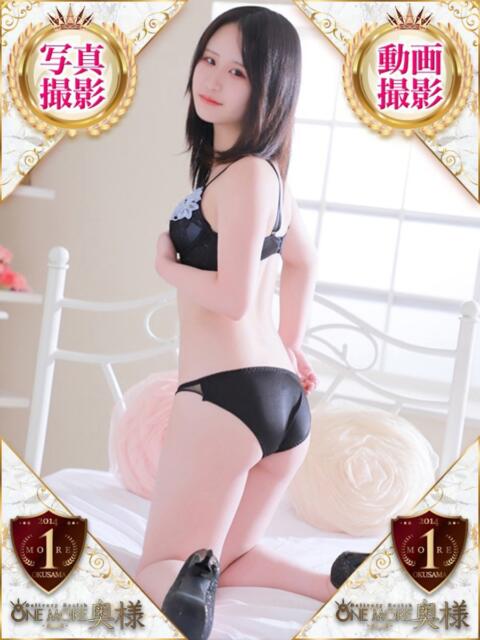 もあ One More 奥様 鶯谷店(人妻デリヘル)