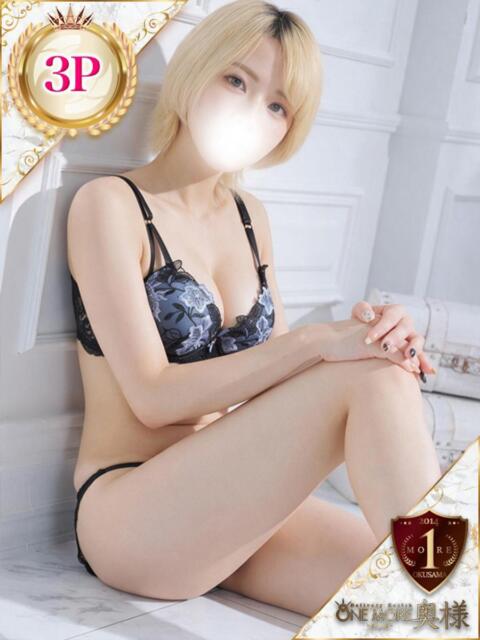 かれん One More 奥様 鶯谷店（人妻デリヘル）