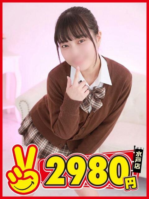 しずは 水戸2980円（店舗型手コキ専門店）