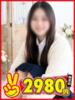 いぶき 熊本2980円（/）