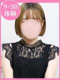 れいな 制服向上委員会（新大久保/デリヘル）