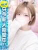 いおり Lady Agent（/）