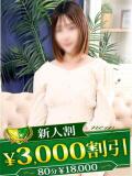 りり 柏人妻花壇（柏/デリヘル）