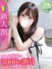 はな★完未・純真なピュア素人★ Chloe五反田本店　S級素人清楚系デリヘル（/）