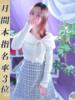 すずか 美熟女倶楽部Hip's 春日部店（/）