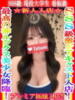 れあな タイタニック（/）