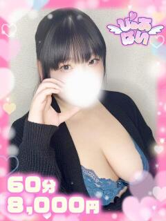 あやめ超絶変態ガール ぽちゃぱい（松戸/デリヘル）