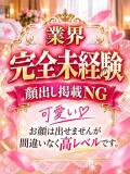 エト ジュリアングループ八王子店（八王子/デリヘル）