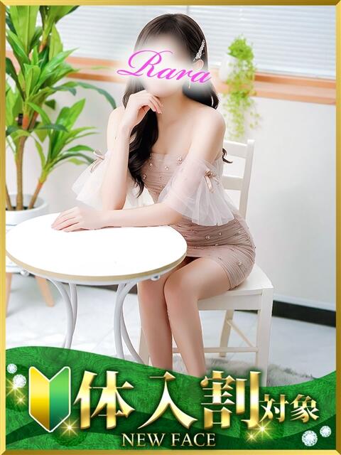 らら 水戸人妻花壇(人妻系デリヘル)