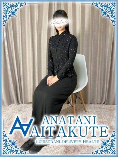 菊川 あなたに逢いたくて（人妻デリヘル）