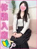 よな 上野　御徒町オトナのハンドメイド（上野/デリヘル）