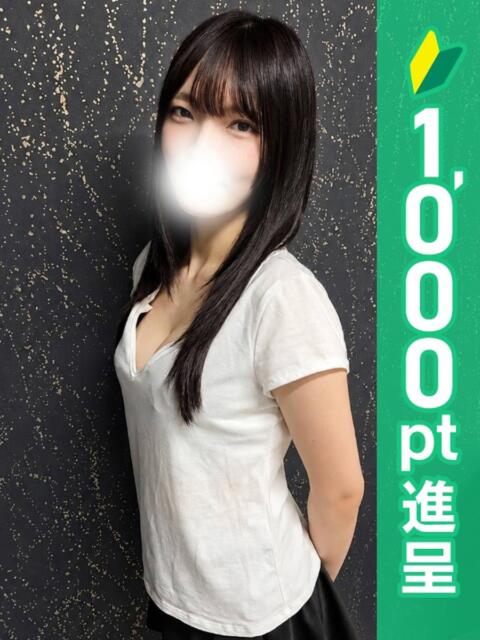 愛川のん アロマレーベル新橋（シンデレラグループ）（回春エステ）
