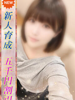 かずさ