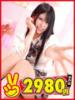 あぽろ 水戸2980円（/）