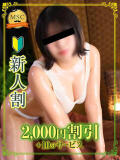 一ノ瀬-いちのせ MSC 妄想紳士倶楽部 鶯谷店（鶯谷/デリヘル）