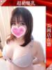 いろは 奥様特急長岡店（/）