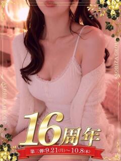 みく 裏垢女子寮（神宮前/ヘルス）
