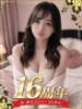ひまり 裏垢女子寮（/）