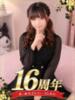 くう 裏垢女子寮（/）
