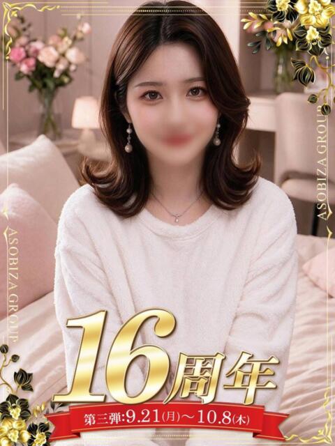 めい 裏垢女子寮（ファッションヘルス）