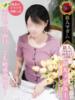 折笠 愛 熟女・人妻マダム宮殿（/）
