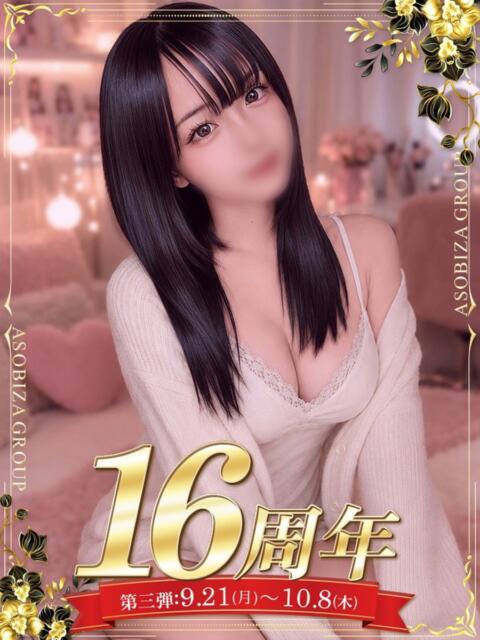 みれい 裏垢女子寮（ファッションヘルス）