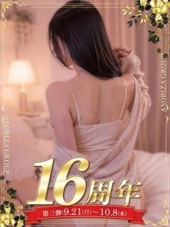 ゆり 裏垢女子寮（神宮前/ヘルス）