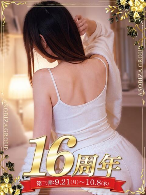 のぞみ 裏垢女子寮（ファッションヘルス）