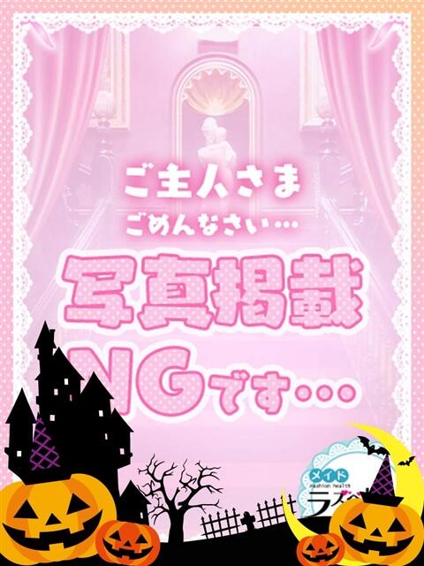 しおり ラズベリードール(ファッションヘルス)