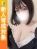 あき 白いぽっちゃりさん（/）