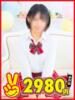 はづき 水戸2980円（/）