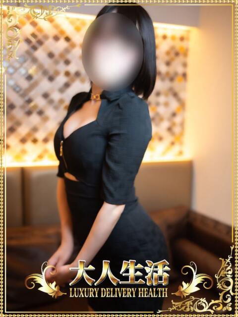 北野ちか 大人生活 本庄（人妻デリヘル）