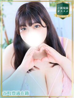 りん 谷町豊満奉仕倶楽部（谷町九丁目/デリヘル）