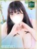 りん 谷町豊満奉仕倶楽部（/）