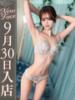 月島あやめ【細身好き狂喜乱舞】 Club Rosa（/）