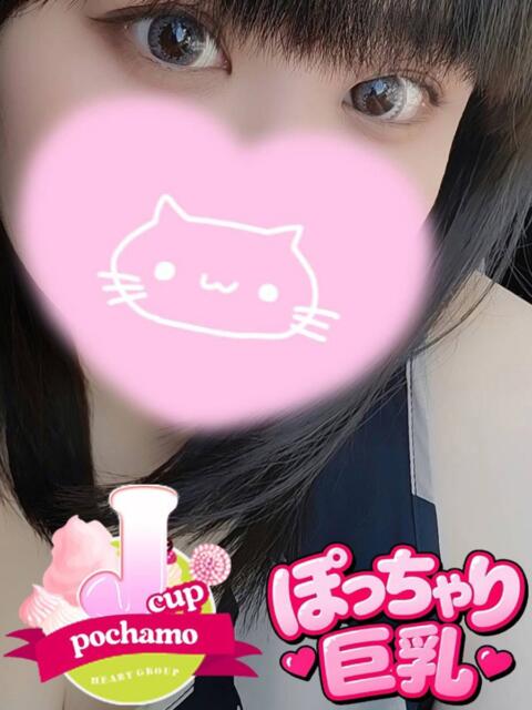 つみき 善通寺若妻人妻熟女ならココです　Tiamo善通寺本店（ハートグループ）（デリヘル）