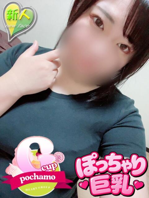 ゆきな【CHUBBY】 善通寺若妻人妻熟女ならココです　Tiamo善通寺本店（ハートグループ）（デリヘル）