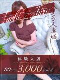 柴咲(しばさき) 八王子人妻城（八王子/デリヘル）