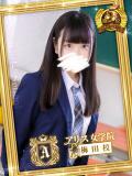 柊 こなつ アリス女学院 梅田校（梅田/ホテヘル）