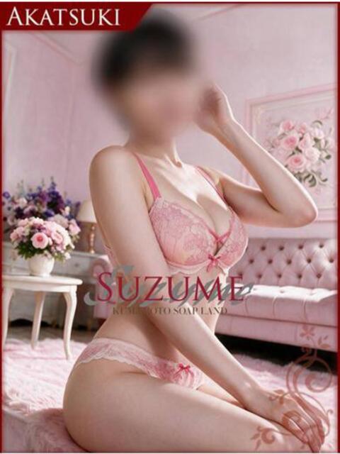 いぶき SUZUME（ソープランド）