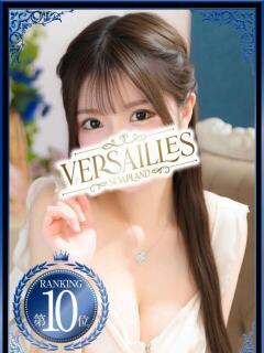 さつき Versailles（吉原/ソープ）