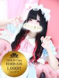 ★白桃もな★ CLUB39（クラブサンキュー）（吉原/ソープ）