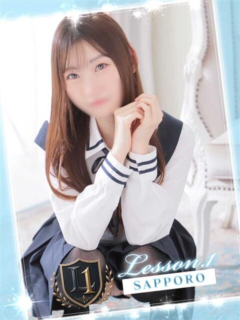 しなもん Lesson.1 札幌校（学園イメクラ）