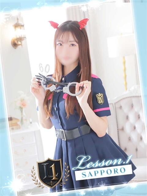 しなもん Lesson.1 札幌校（学園イメクラ）