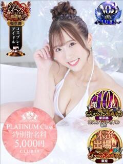 ★日向あん★